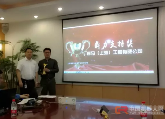 卓越見證，柯馬獲通用汽車“鼎力支持獎”