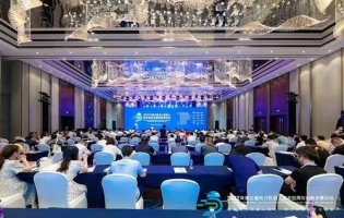 超維科技精彩亮相電力機器人技術應用于創新發展論壇