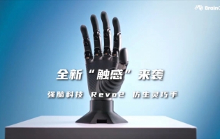 國產(chǎn)仿生靈巧手，已經(jīng)Next Level