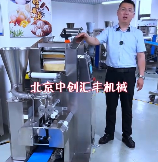 不適合小型餃子館使用的餃子機，適合小型加工廠，餃子連鎖，單位食堂選用餃子機