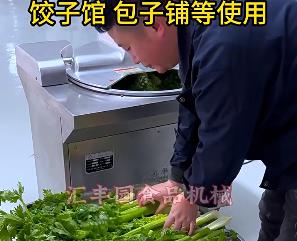 為什么選擇匯豐園品牌的斬拌機，它有能做什么，有什么特點你不知道的？
